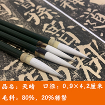Suzhou Lake Pen Outlet Japan Sky Sunny and Snigonomic brush Calligraphy Brush Sheep Milkhand mane Mao pen calligraphy and calligraphy special