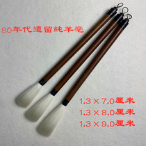 80s left pure sheep unscatharty and the number of old pens is limited to people with meritorious people