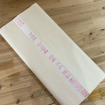 Ventan Xuan Pure Xuan Paper Five Feet Net Leather leather and calligraphy special Xuan paper with 100 knives