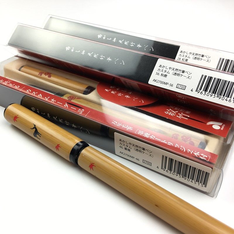 Japan Nara Wannian brush Rose Red Leaf autumn deer pattern pen from ink small letter calligraphy pen portable pocket pen