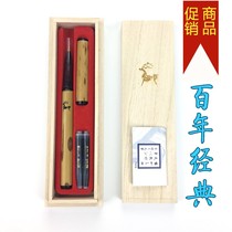 Japanese original Nara deer pattern pen dragon pattern pen unique fine characters beautiful self-made ink Wannien brush calligraphy pen