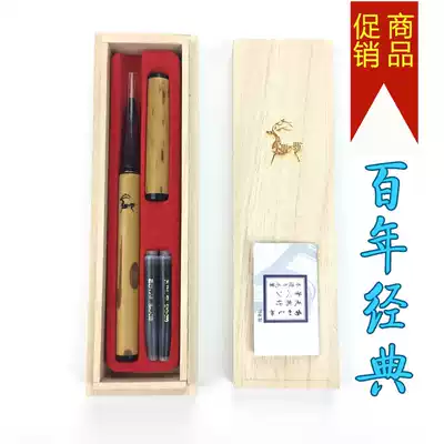 Japanese original Nara deer tattoo pen Dragon tattoo pen Chic fine character beauty from Lai Mo Wanannian brush Brush