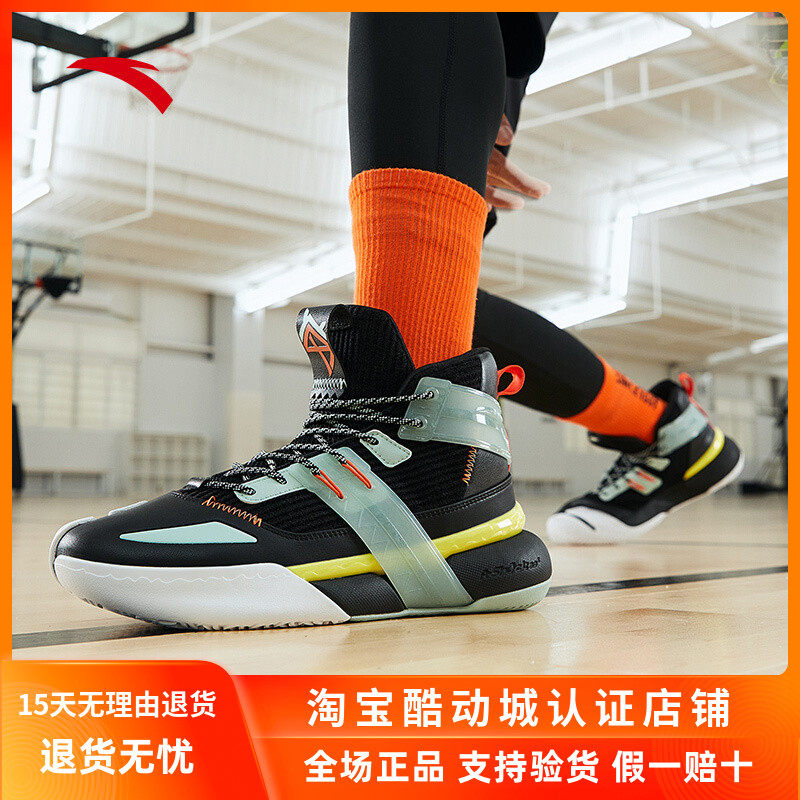 Anta wants crazy speed 4 basketball shoes men's shoes Thompson KT6 outfield wear-resistant high-top boots Sao powder Naruto