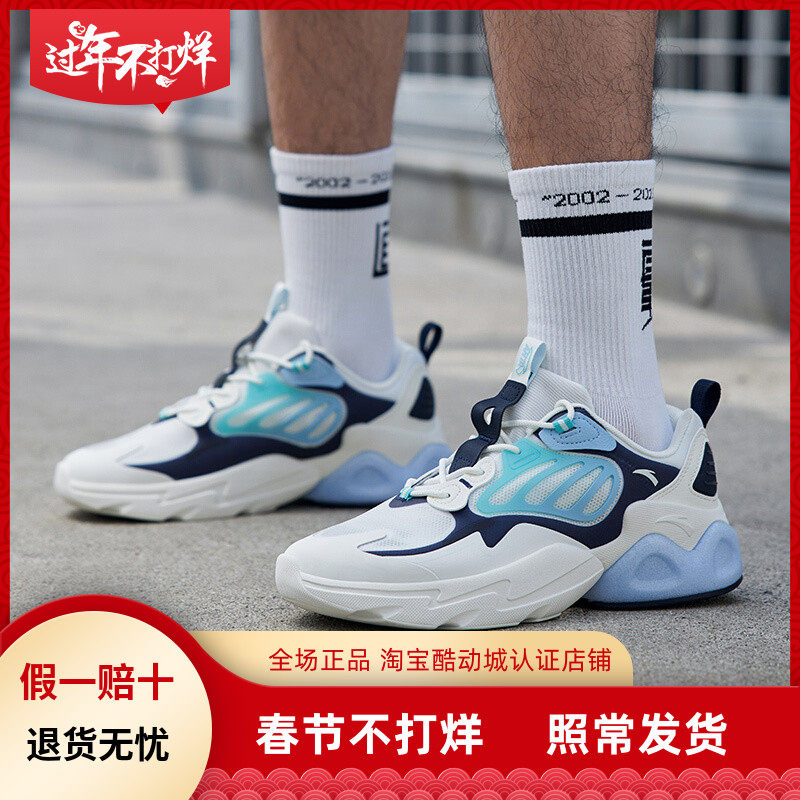Anta Millennium Casual Shoes Men Shoes 2022 New Woman Shoes Couple Official Web Skies Fashion Daddy Shoes
