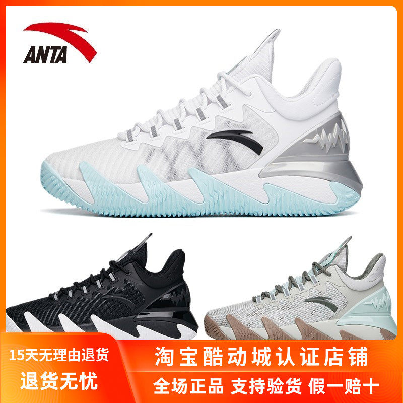 Ann Stepping Back Blades 2 Generations Basketball Shoes Men's Shoes Summer Outfield Real Fight Abrasion Resistant Breathable Sneakers Low Bunch Light Fighting Boots Man 