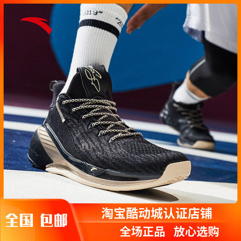 Anta KT4-LOW Thompson four generations of low-help basketball shoes men's shoes platinum US team color Hayward boots