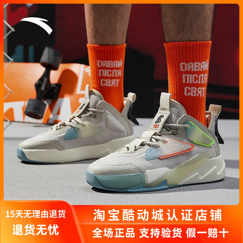 Anta G6 soup domineering casual shoes men's shoes 2022 new women's shoes high-top sneakers fashion trend increase sports shoes
