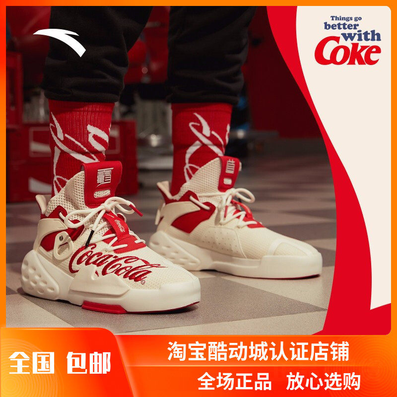 Anta Coca-Cola Sprite co-name overbearing casual shoes men's shoes sports shoes women's shoes limited Trend Board Shoes