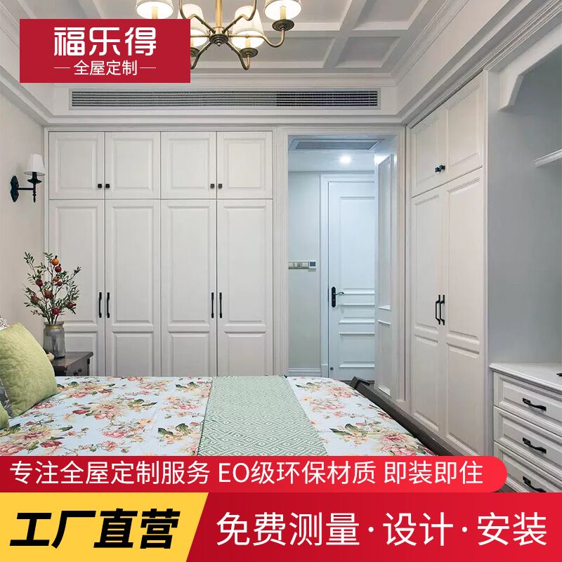 Beijing custom wardrobe cloakroom whole house custom overall wardrobe baby rabbit tatami bed wardrobe desk integrated