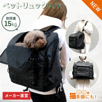 Japanese original large pet backpack for cats and dogs high-grade material travel backpack breathable portable and ergonomic