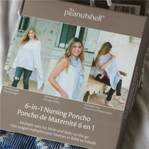 U.S. high-end high-elastic fiber cloth breathable nursing clothing shawl out nursing towel baby car cover anti-light