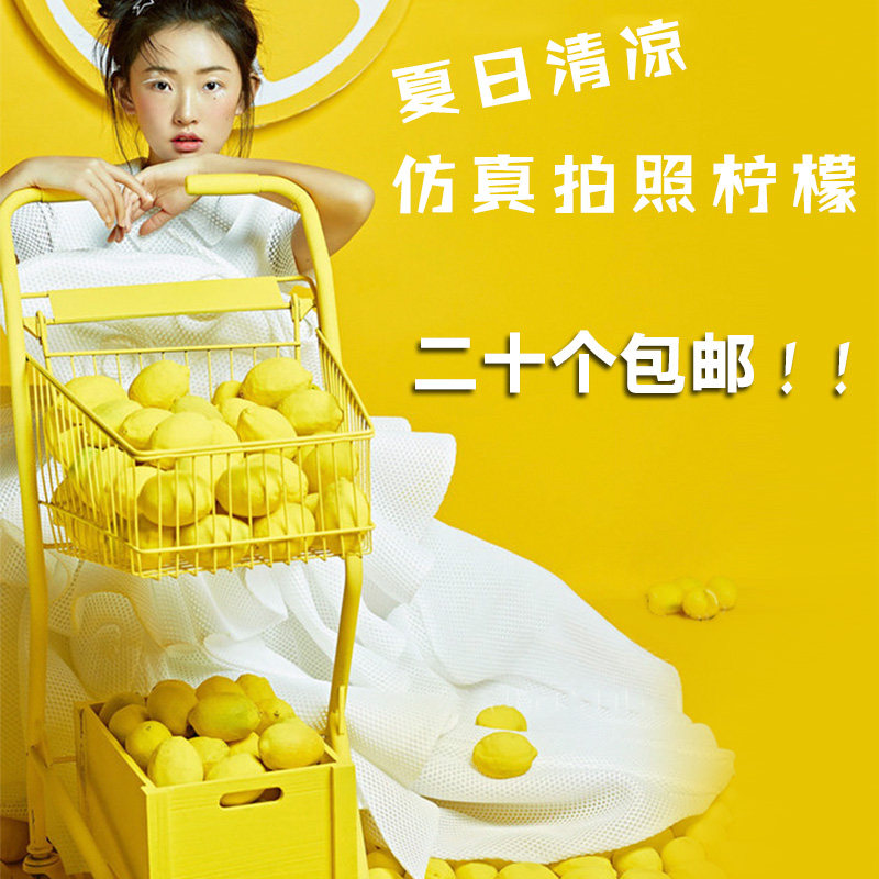 Travel shooting location photography children's photo props creative seaside selfie photo studio photo shooting wedding photos little lemon