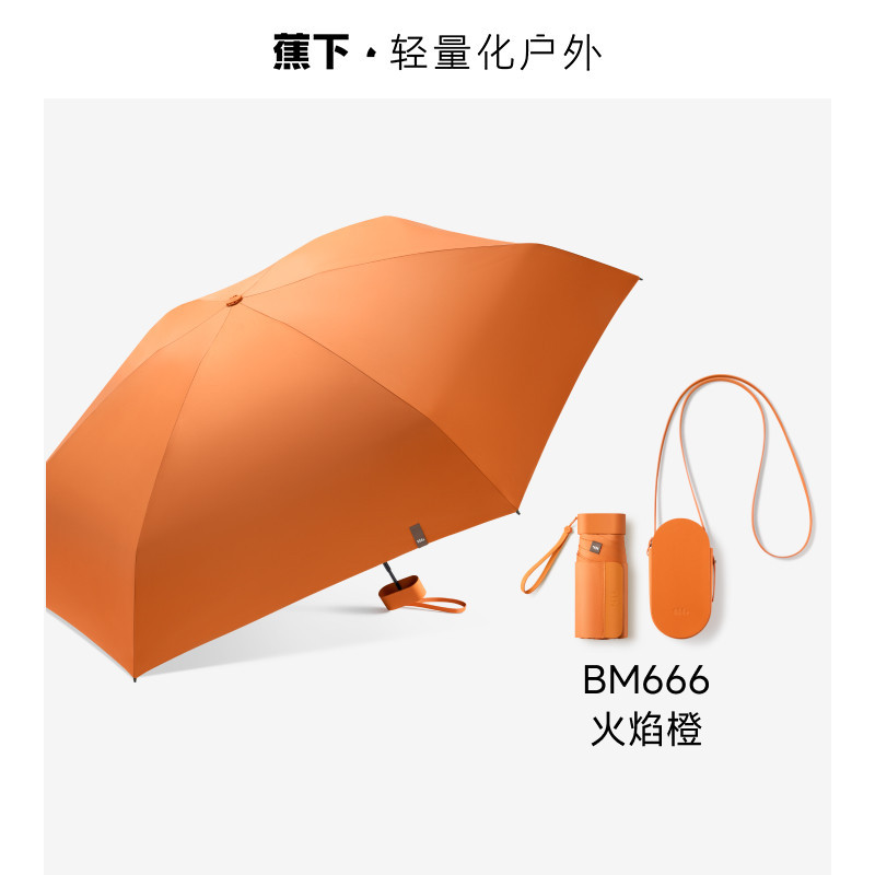 Jiaoxia Black Plastic Card Sun Umbrella Uv Protection 40% off Dual-Use Umbrella for Sun and Rain Women's Folding Sun Protection Umbrella Bm66625