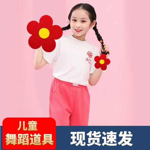 Дети La La Dance Chorus Выступающие руки дают вам немного красного цветочного реквизита