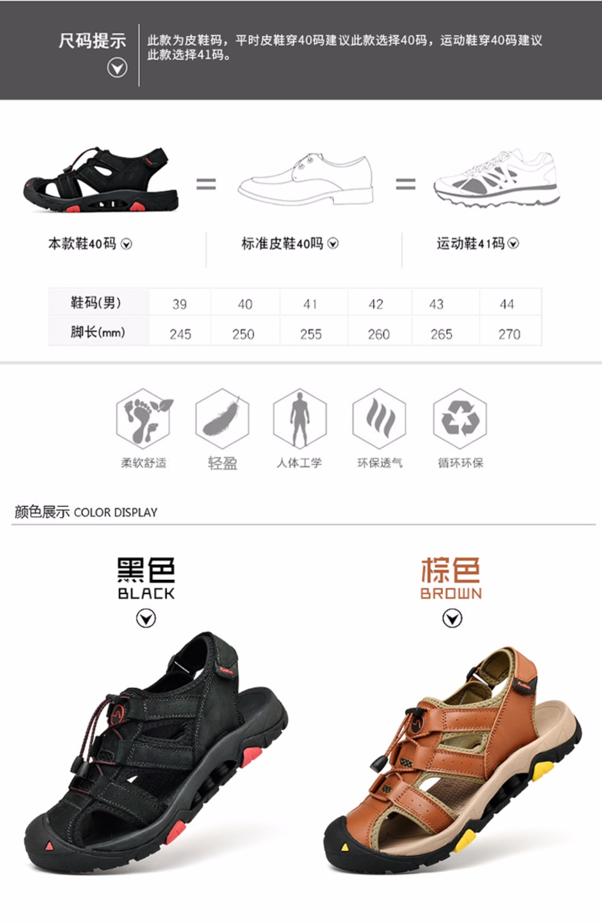Jin Ge Camel Sandals Giày da nam 2018 Mới mùa hè Giày nam Baotou Beach Tide Giày thể thao ngoài trời giày thể thao