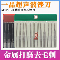 BEST Yipin diamond ultrasonic file MTP-120 reciprocating file Diamond alloy sand-plated pneumatic file