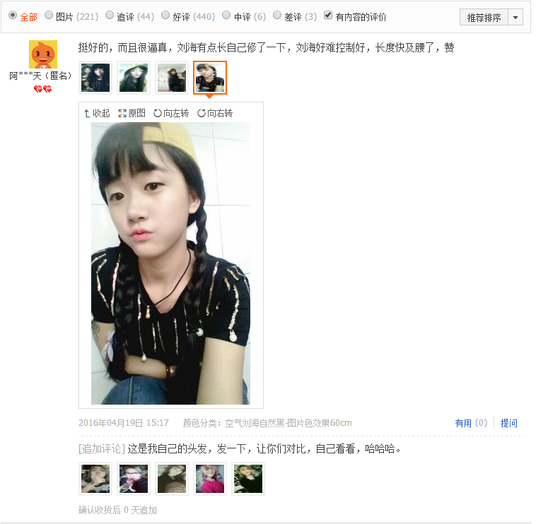 Perruque OTHER   Long cheveux raides - Ref 2609146 Image 31