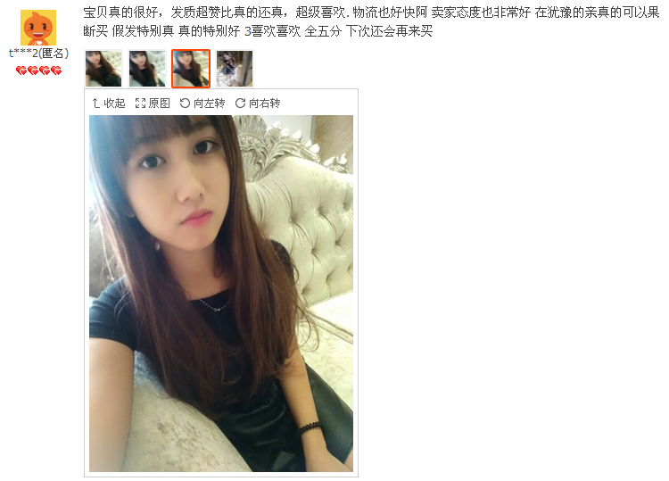 Perruque OTHER   Long cheveux raides - Ref 2609146 Image 48