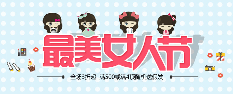 Perruque OTHER   Long cheveux raides - Ref 2609146 Image 7