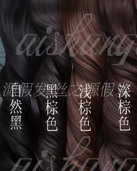 Extension cheveux - Ref 226353 Image 31