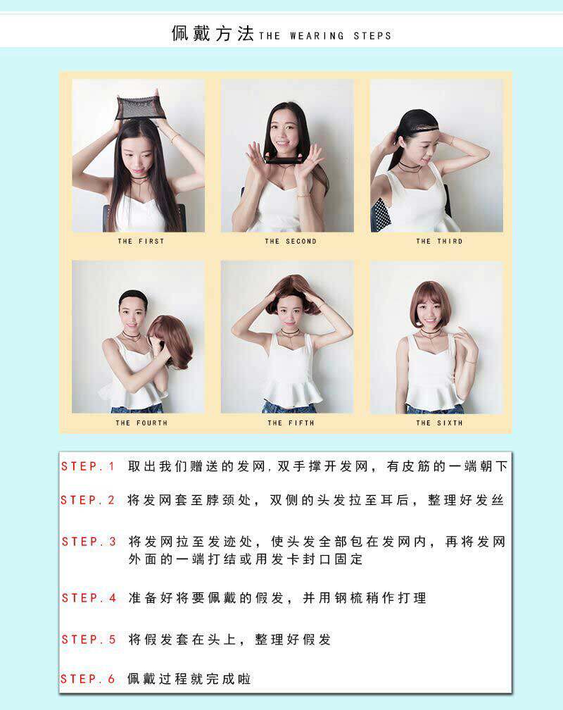 Perruque Les cheveux longs - Ref 2609311 Image 21