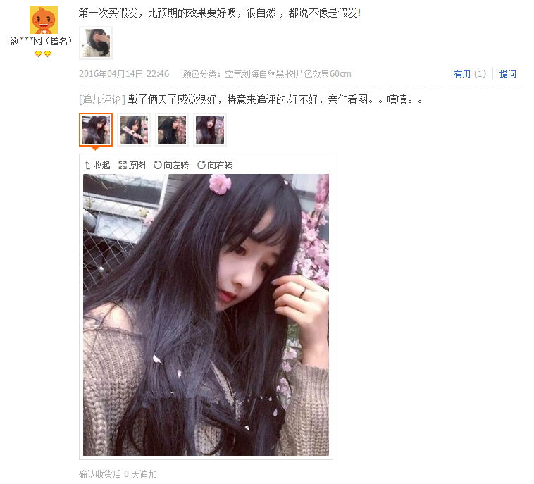 Perruque OTHER   Long cheveux raides - Ref 2609146 Image 36