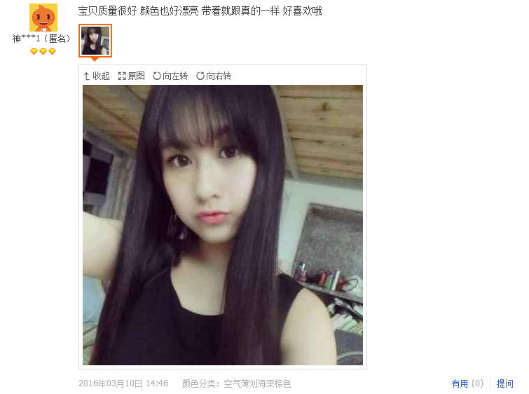 Perruque OTHER   Long cheveux raides - Ref 2609146 Image 40