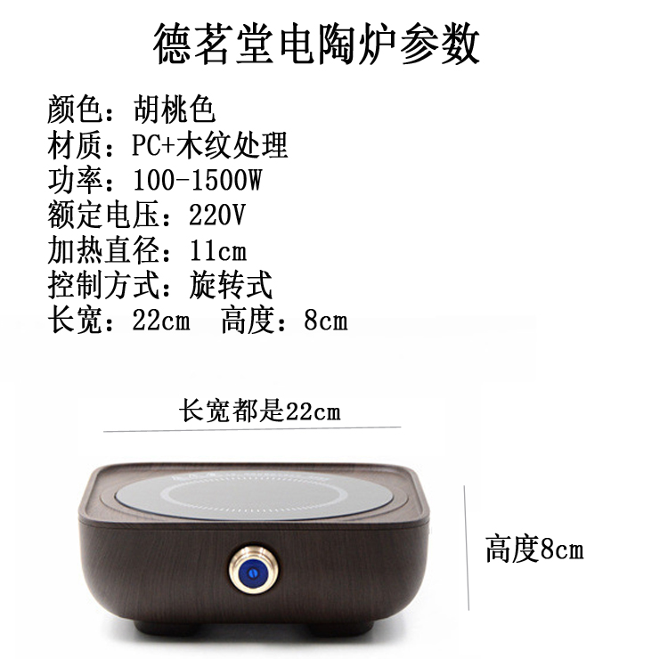 Bếp điện đơn ba bếp đơn giản bếp trà điện gia đình bếp điện trà pha trà đặt nồi Liangliang nồi nhỏ nấu bếp nhỏ bếp lẩu từ