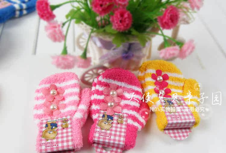 Gants pour enfants en de laine - Ref 2146518 Image 22