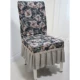 Черно -серый обложка для обеденного кресла