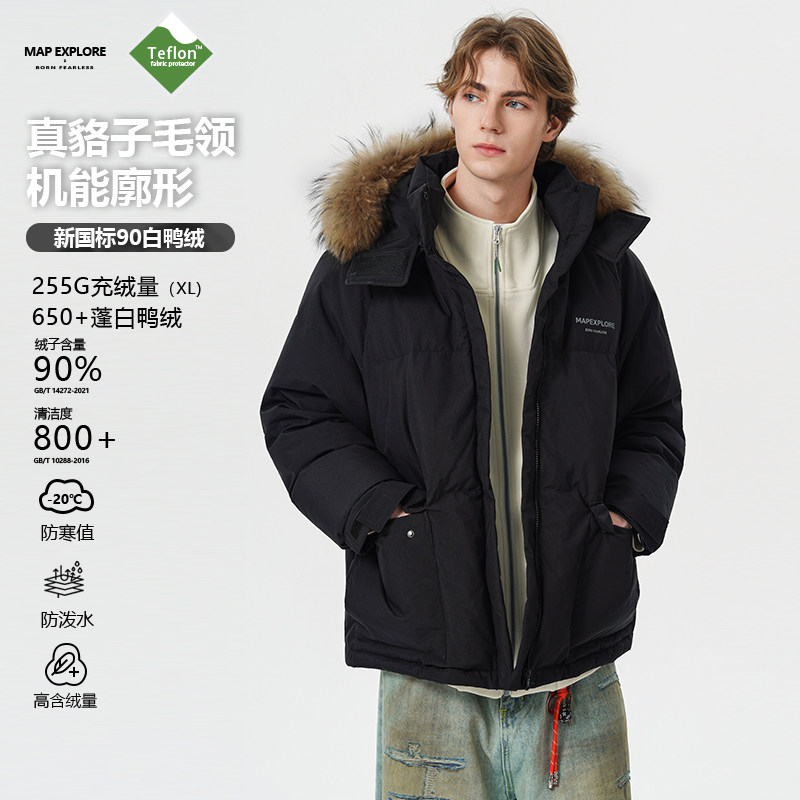 Пуховик с воротником из натурального меха енота MapExplore new national standard 90 на белом утином пуху с трехслойным воротником из натурального меха енота profile bread jacket для мужчин и женщин