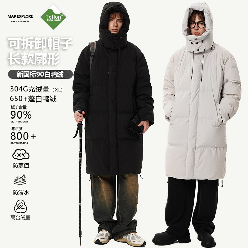 MapExplore2025, новинка, 90 г белого утиного пуха, 300 г + длинный утепленный пуховик выше колена для улицы для мужчин и женщин
