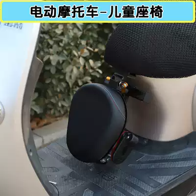 Electric pedal locomotive child front seat women's clothing locomotive turtle child baby safety folding seat