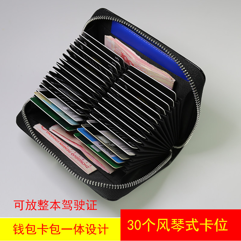30 Independent Multi-Position Organ Card Bag Men Genuine Leather Large Capacity Card Bag Women Style Credit Card Cover Driver's License Sleeve