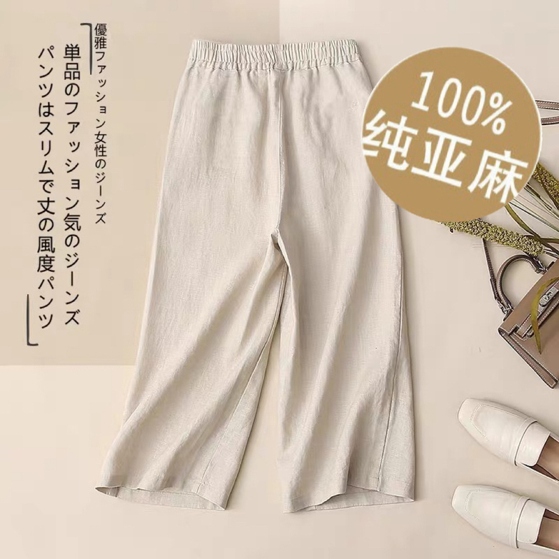 Summer High-End Brand Linen Capri Pants for Women, High-Waisted, Loose, Slimming, Casual Straight-Leg Cotton-Linen Wide-Leg Pants, Thin Style