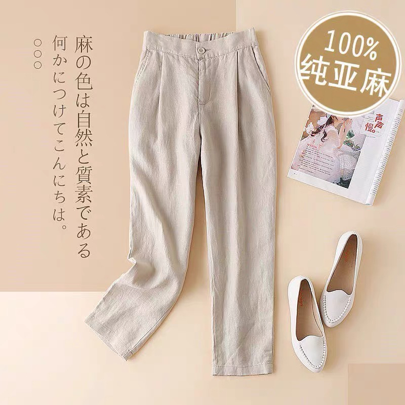 Summer Thin High-End Brand Linen Cropped Women's Pants High-Waisted Slimming Harem Pants Straight-Leg Cotton-Linen Loose Casual Pants