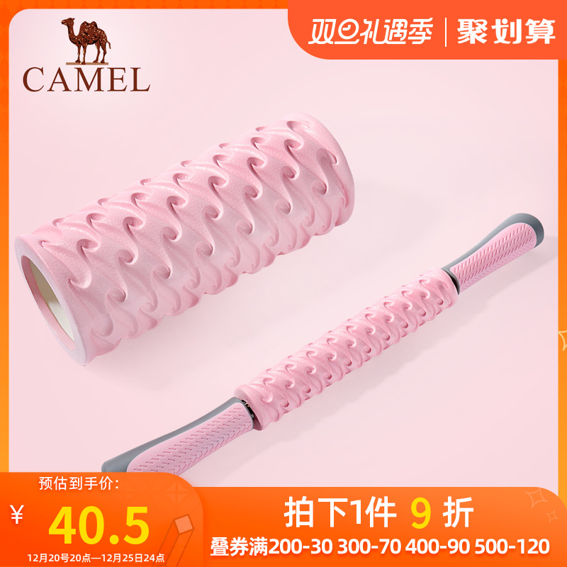 Camel yoga column foam shaft muscle relaxation mace massage stick fitness roller fascia Langya roller