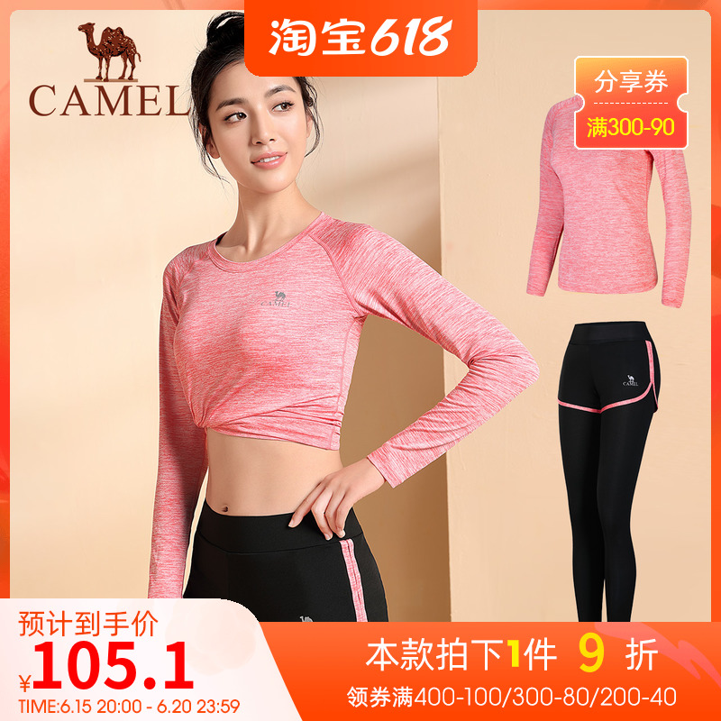 Camel Yoga Suit Long Sleeve Running Suit Fitness Room Breathable Sportswear Fitness Suit Professional Fitness Suit Woman