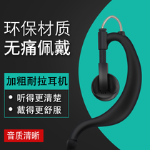 Kevlar Intercom Headphone Wire Intercom Headphone Wire Universal Headset K-Head M Head Single Hole