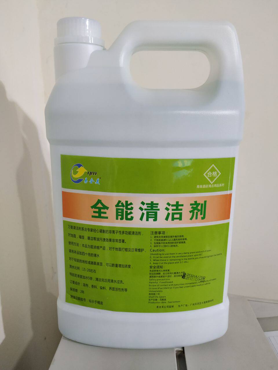 Universal cleaning agent Factory floor universal cleaning agent Mall Hospital multi-function cleaning agent Easy to use