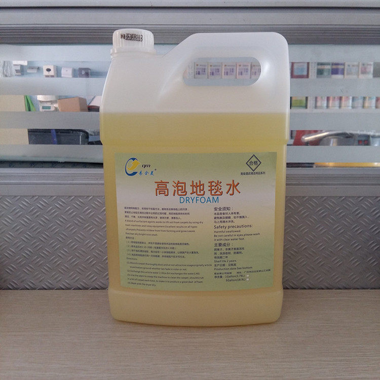 Easy Nation High Bubble Carpet Water High Bubble Carpet Cleanser Carpet Remover High Bubble Decontamination Clear Aroma