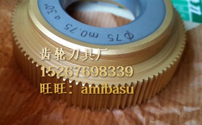 Bowl-type jacket knife m0 5a20°α45° M0 75 30° \250mm\250mm\275mm