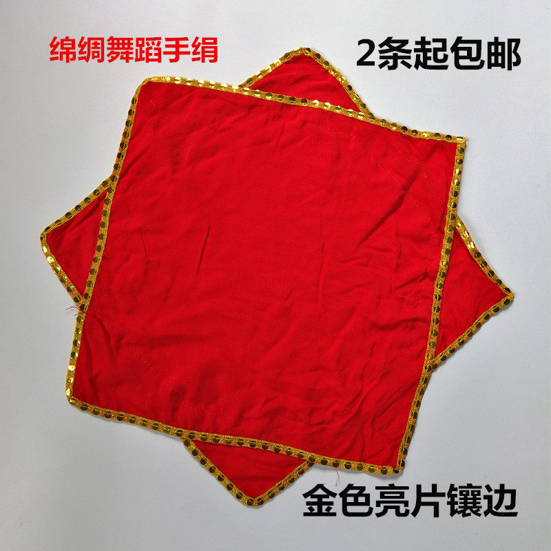 Dance Assay Exam Cotton Silk Bouquet Dancing Handkerchief Anise rice Shoots Song Accessories Dancing Props Children Adults Soft Fabric