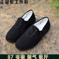 Men and women 87 hotel chef driving military training shoes military labor protection cloth shoes construction site wear-resistant supplies anti-skid shoes
