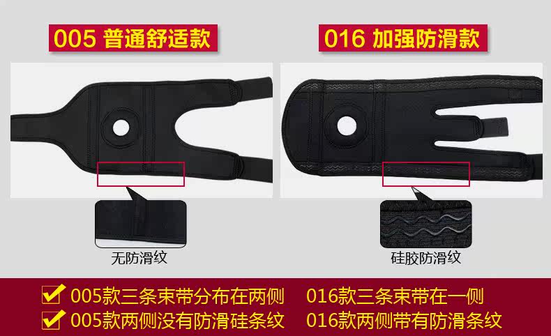 Protection sport - Ref 593503 Image 10