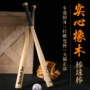 Ninja gió bóng chày bat dày tự vệ vũ khí bằng gỗ quốc phòng rắn xe bóng chày bat gỗ cứng gỗ cứng bóng chày bat 	gậy bóng chày nhẹ