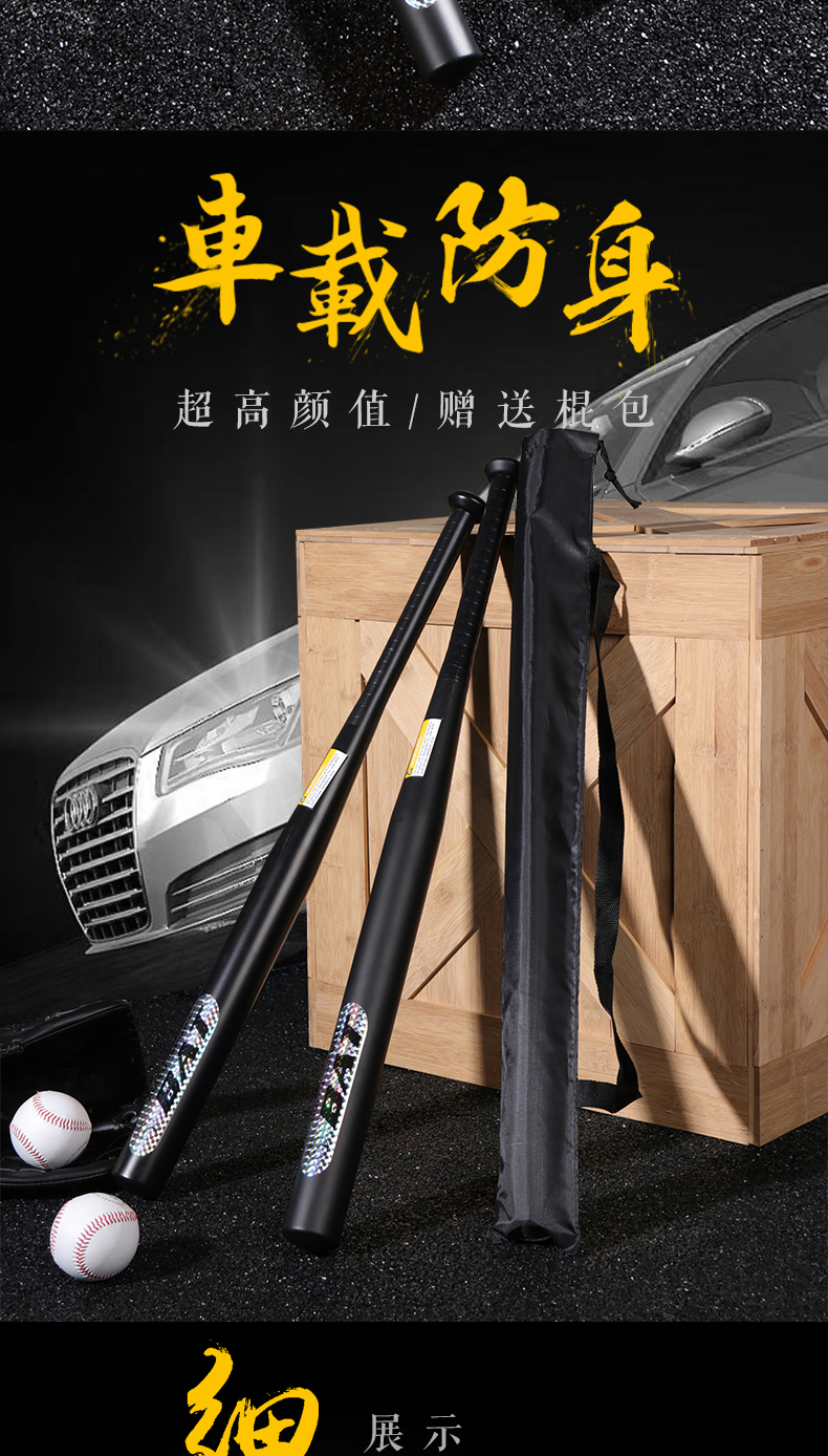 Ninja gió tự vệ bóng chày bat tự vệ xe hợp kim thép bóng chày bat dày chiến đấu tự vệ vũ khí bóng chày bat gậy bóng chày inox	