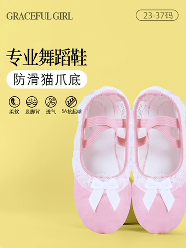 Детская обувь, балетки, детские танцующие туфли, мягкая подошва