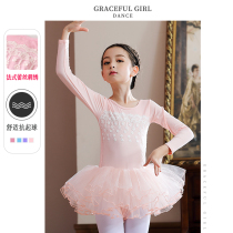 Children's Dance Clothing Long Sleeves Girls Fall and Winter Chinese Dance Skirt Practice Kung Wear Children's Ballet