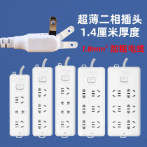 Converter flat power supply two terminal block main switch plug 10A with household cable plug slot socket ultra-thin